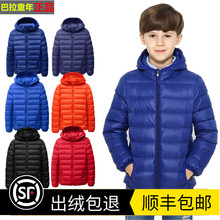 202go新式巴拉童zi男童轻薄式羽绒服童装宝宝中大童外套秋冬装