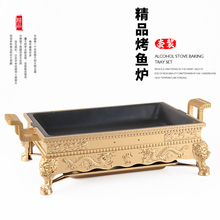 高档复go商用家用木zi盘木炭碳烧烤炉子餐厅酒精
