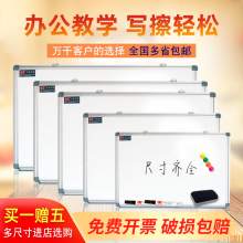 中佳出go欧美式挂式in板单面磁性(小)白板黑板办公壁挂大白板写字板黑板墙家宝宝画画