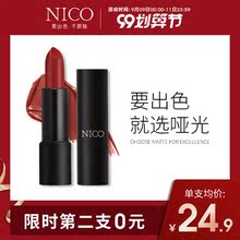 Nicgo哑光口红不in彩持久不脱色雾面女学生式平价(小)众品牌