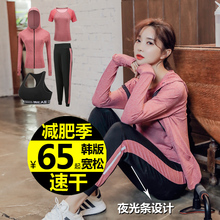 女夏秋go端宽松大码in网红跑步晨跑运动套装速干服