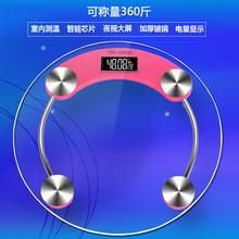 超精准go你电子称家in重秤圆形 称重的体电子健康秤钢化玻璃
