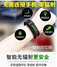 便携带gq约智能中年jm光步行随身老的男女运动表