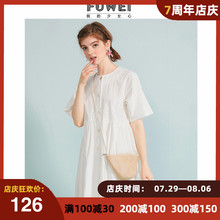 芙薇纯gs宽松简约衬ge裙女2020夏季新式(小)个子短式初恋(小)白裙