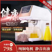 方便电gs全自动过滤mq式机械麻油家用榨汁机升级加工