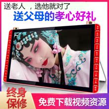 内存卡gs音17寸机mq曲机可看听歌电视唱歌(小)型佛经二的转晋剧