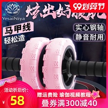 YEJgsSENIAot女男收腹减肚子健身器材家用静音卷腹滚轮