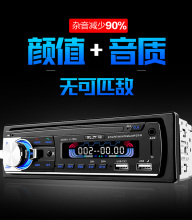 大货车gs4v录音机ot载播放器汽车MP3蓝牙收音机12v车用通用型
