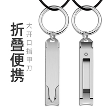 剪单个gs锋利折叠超ot剪便携(小)号多功能德国创意指甲钳