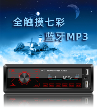 五菱荣gs之光(小)卡单ot载插卡机U盘收音机Mp3播放器替换CD机