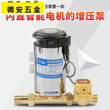 100gs家用全自动ot增压泵太阳能热水器静音(小)型水泵管道
