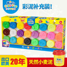 杰思创gs园DIY手xw干粘土橡皮泥粘土安全彩泥
