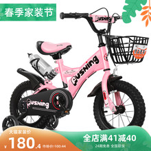 宝宝自gs车男孩3-xy-8岁女童公主式宝宝童车脚踏车(小)孩折叠单车