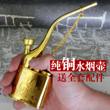 高档复gs老式纯铜水xy壶水烟筒中国过滤旱烟袋两用大号