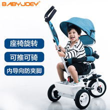 热卖英guBabyju5脚踏车宝宝自行车1-3-5岁童车手推车