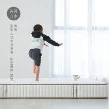 等等几gu 天然乳胶u5簧宝宝床垫 黄麻正反可用双面两用24CM厚