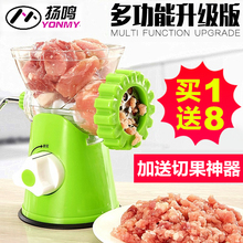 正品扬gu手动绞肉机u5肠机多功能手摇碎肉宝(小)型绞菜搅蒜泥器
