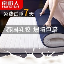乳胶记gu棉床垫加厚u5绵垫1.5m软垫席梦思单的学生宿舍褥子垫