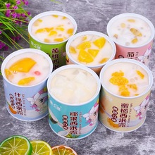 酸奶西gu露水果罐头u56罐整箱黄桃桔子葡萄什锦椰果菠萝冷饮