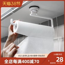 韩国dguHub厨房ng厨房用纸架冰箱吸盘挂架卷纸架收纳架免打孔