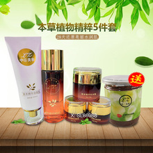 琳姿草gu精华护肤5ng晚霜护肤品补水保湿提亮肤质美容院专用