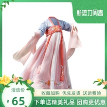 宝宝古gu汉服女童春ob生中国风仙女公主连衣裙长袖古风演出服