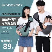 bemgubo前抱式ob生儿横抱式多功能腰凳简易抱娃神器