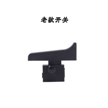 电动开gu绿篱机开关ao电池背包提拔工具包手把园林配件
