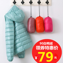 201gu秋冬新式立lu女短式薄式连帽大码轻便显瘦外套正品
