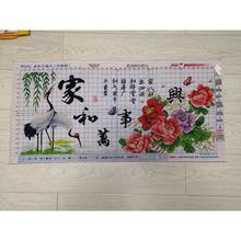 纯手工gu和万事兴仙nv式客厅沙发背景卧室走廊挂画