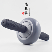 环保轴gx健腹轮(小)轮kf新式静音腹肌轮家用男女