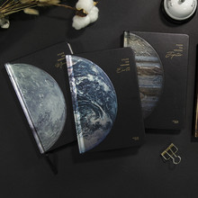 创意地gx星空星球记kfR扫描精装笔记本日记插图手帐本礼物本子