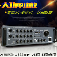 家庭专gx用大功率卡kf重低音HIFI家庭影院音响扩音器蓝牙