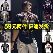 肌肉博gx健身衣服男kf季潮牌ins运动宽松跑步训练圆领短袖T恤