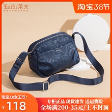 莱夫女gx包帆布斜挎nb包牛津布中老年妈妈包2020新式休闲轻便