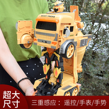 宝宝遥gx车电动工程nb控变形汽车金刚机器的挖掘机男孩玩具车