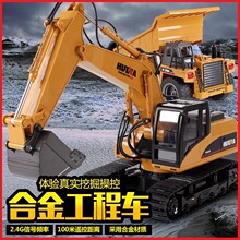 汇纳遥gx挖掘机模型nb勾挖土机仿真大号合金工程玩具车麦你玩