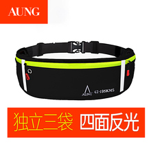 AUNgx昂牌运动腰nw手机包男女多功能装备防水隐形超薄腰带包
