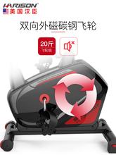 正品美gx汉臣HARnwN磁控室内家用运动健身器材家用健身