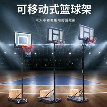 成的可gx外宝宝训练nw投篮架青少年家用室内可升降