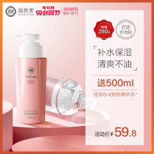 瑜然美gx品乳液保湿yb不油腻清爽面霜脸部润肤滋润护肤化妆品