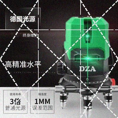 平灰器gx密仪器高度yb高水加厚绿外线红处线三线高精度