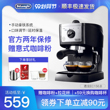 Delgxnghi德yb156B半自动家用现磨美式意式(小)型咖啡壶煮