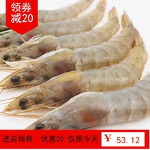 寻鲜之gx海鲜自家海yb新鲜东方虾冷冻青虾对虾海鲜水产