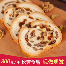 松芳大gx巴面包俄罗yb全麦切片营养早餐旅行点心孕妇零食