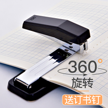 得力可gy转订书机学hc多功能办公用品中号省力中缝订书