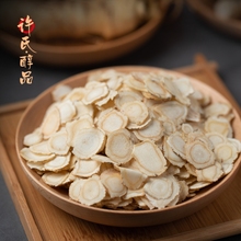 许氏醇gy切片 花旗ll大片非(小)片 长白山整支的参含片粉