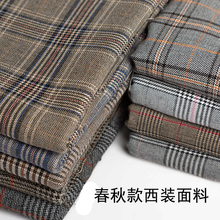 高档英gy风色织千鸟mm装西裤面料 秋冬式服装裤子涤棉布料