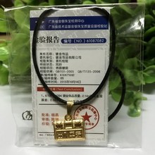 长命富gy锁镀金吊坠mm平安本命年吊坠(小)长命锁 宝宝金锁平安锁