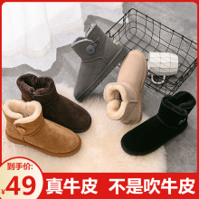 真牛皮gy地靴女短筒mm体防水防滑女鞋冬季靴子女棉鞋加厚保暖